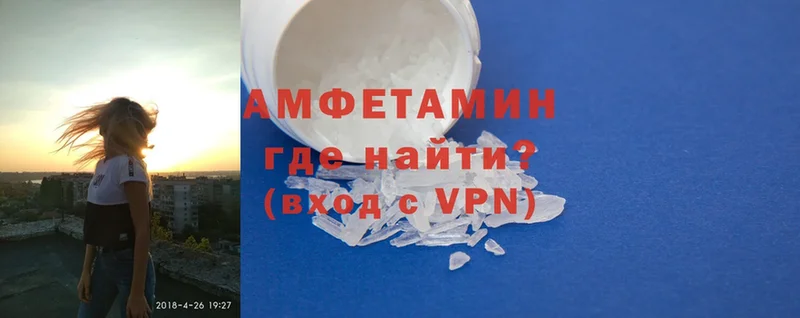 Amphetamine Premium  маркетплейс телеграм  Бугуруслан 